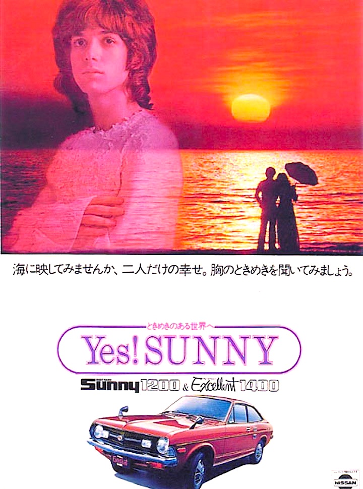 Nissan1970