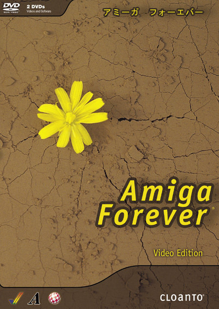 Amiga Forever 116495