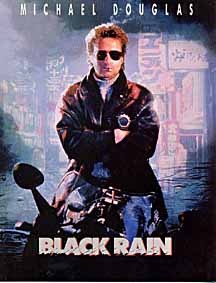 Black Rain (1989/I) 6527