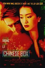 Chinese Box 138618