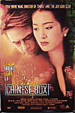 Chinese Box 9807