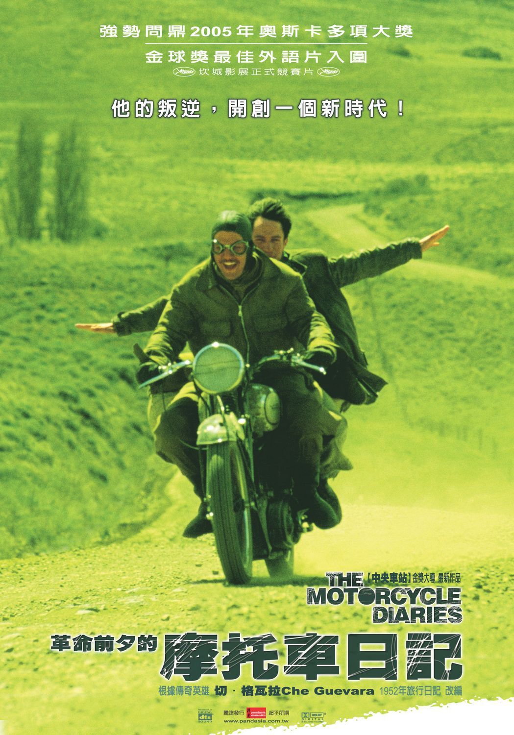 Diarios de motocicleta 136415