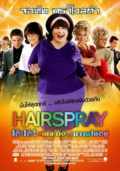 Hairspray 136555