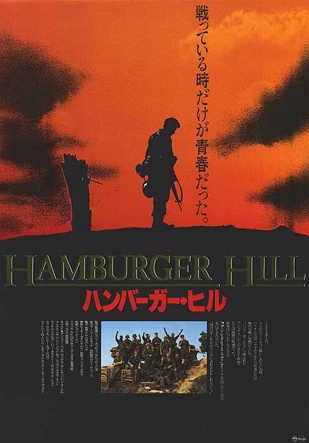 Hamburger Hill 147232