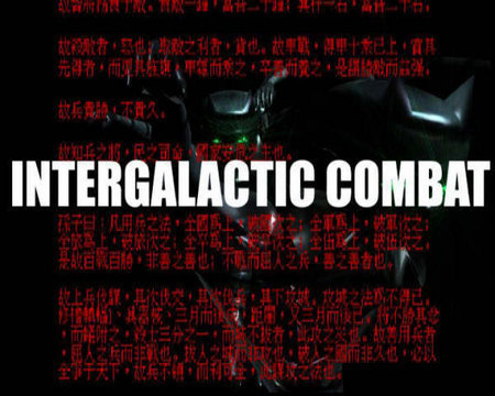 Intergalactic Combat 76212