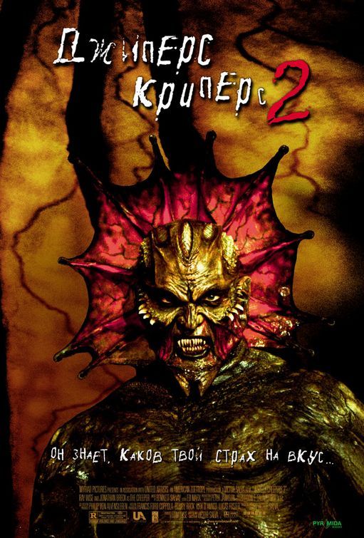Jeepers Creepers II 136031