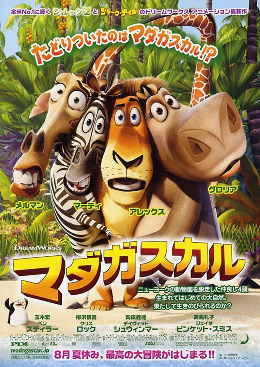 Madagascar 137030