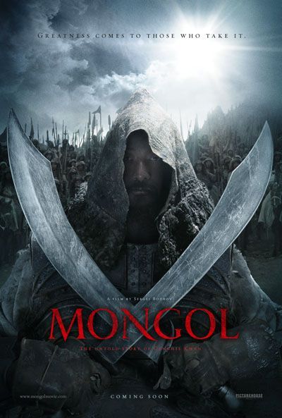 Mongol 149843