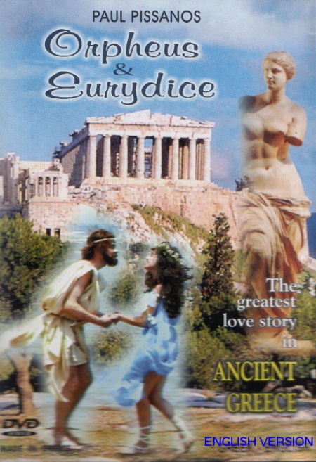 Orpheus & Eurydice 92554
