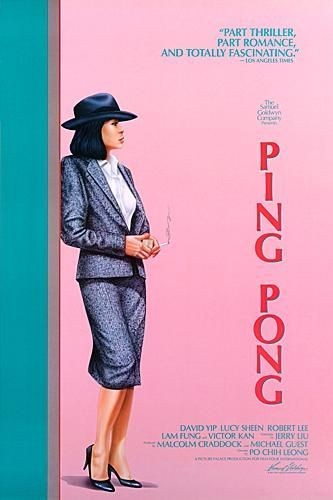Ping Pong 147277