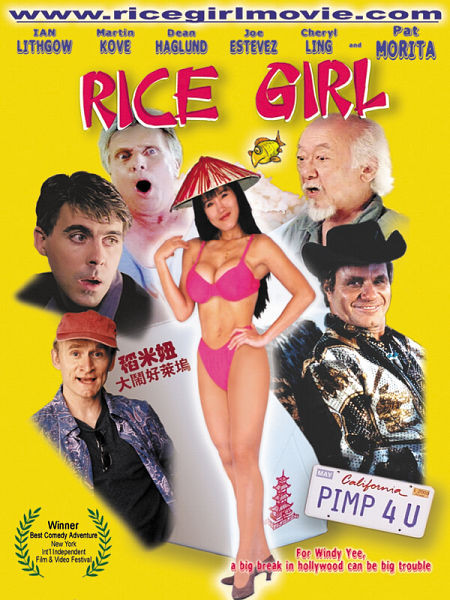 Rice Girl 80188