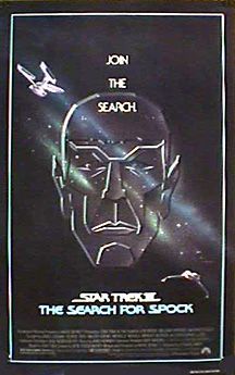 Star Trek III: The Search for Spock 5795