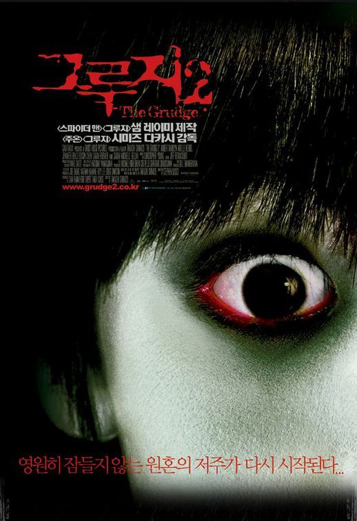 The Grudge 2 136485