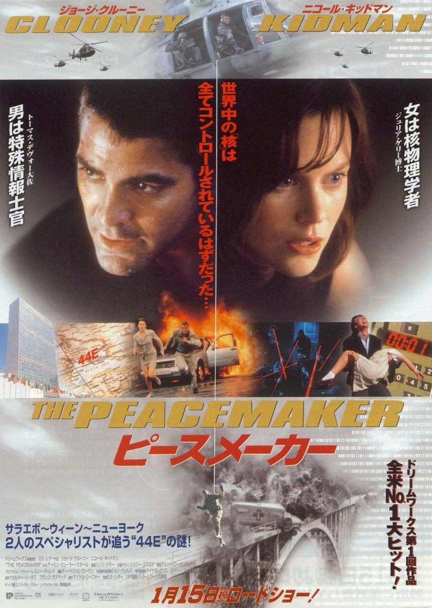 The Peacemaker 144721