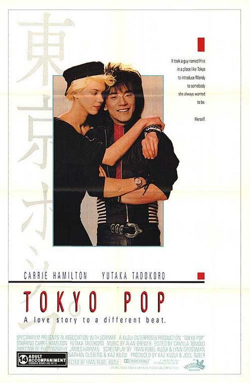 Tokyo Pop 142994