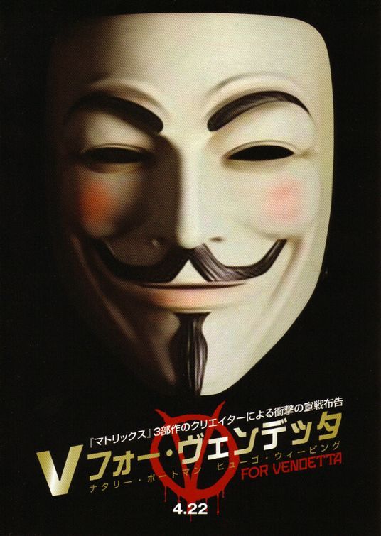 V for Vendetta 140369