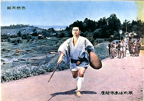Zatôichi kenka-tabi 18968