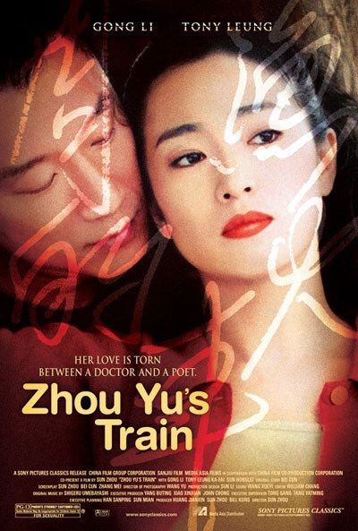 Zhou Yu de huo che movie