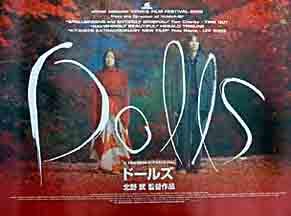 Dolls 13971