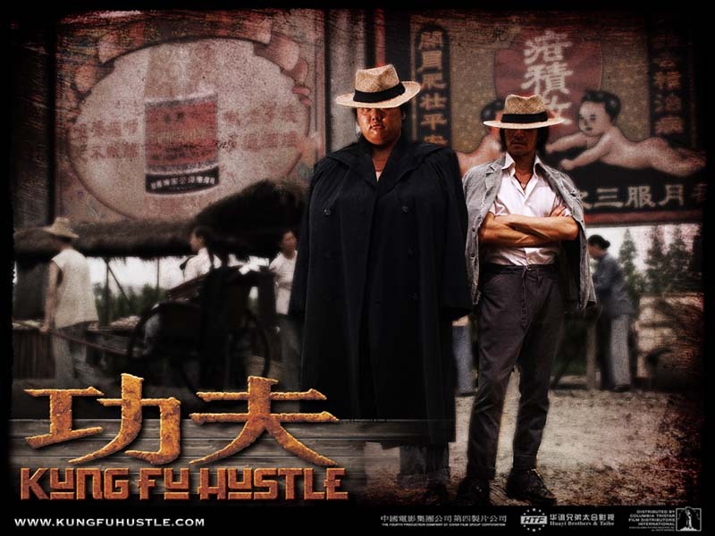 Kung fu 152827