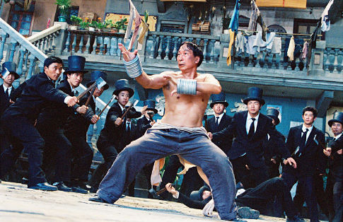 Kung fu 91910