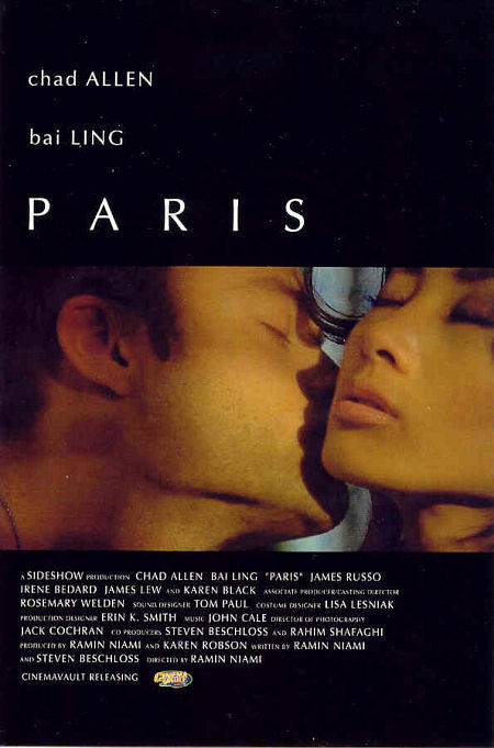 Paris 73987