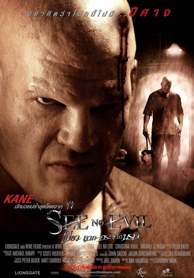 See No Evil 139364