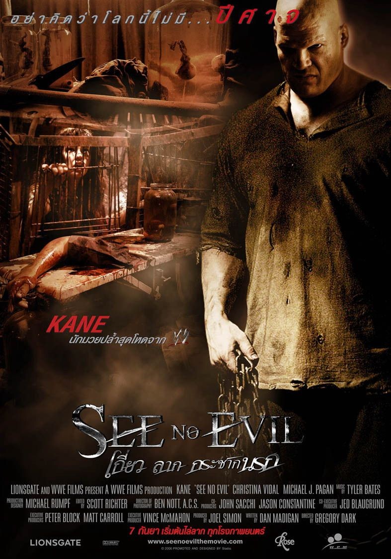 See No Evil 139365