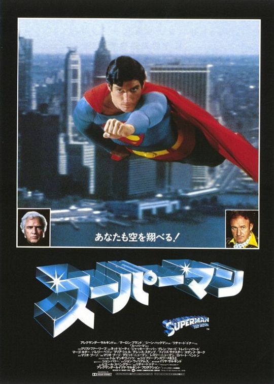 Superman 144943