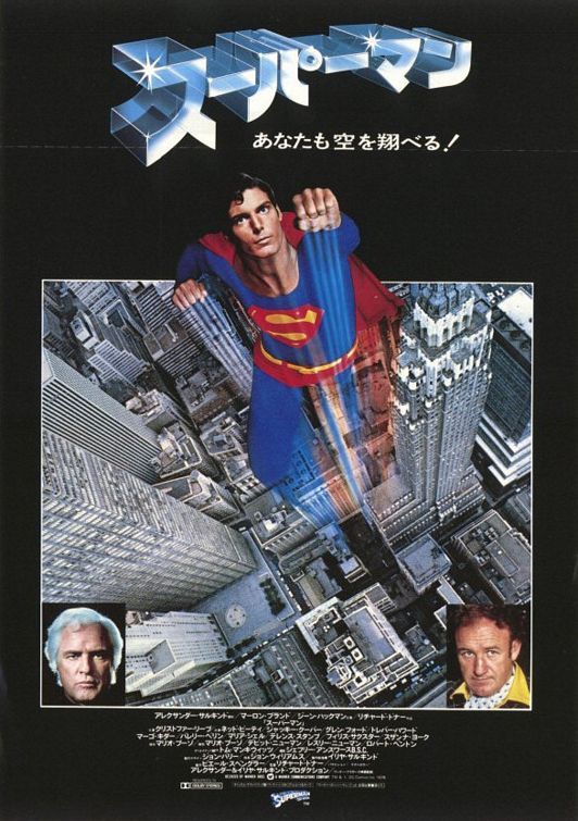 Superman 144944